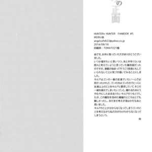 [Irori (Yui)] Ushiro no Shoumen – Hunter x Hunter dj [JP] – Gay Manga sex 33