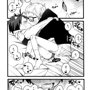 [Komanoma (Komaki)] Boku no Koinu – Haikyuu!! dj [Eng] – Gay Manga sex 10