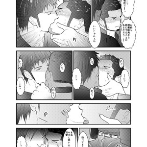 [Sorairo Panda (Yamome)] Otona wa Himitsu o Mamoru [JP] – Gay Manga sex 6