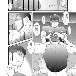 [Sorairo Panda (Yamome)] Otona wa Himitsu o Mamoru [JP] – Gay Manga sex 8
