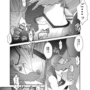 [Sorairo Panda (Yamome)] Otona wa Himitsu o Mamoru [JP] – Gay Manga sex 10