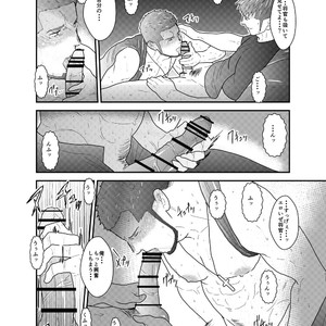 [Sorairo Panda (Yamome)] Otona wa Himitsu o Mamoru [JP] – Gay Manga sex 11