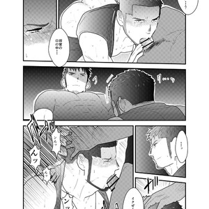 [Sorairo Panda (Yamome)] Otona wa Himitsu o Mamoru [JP] – Gay Manga sex 12