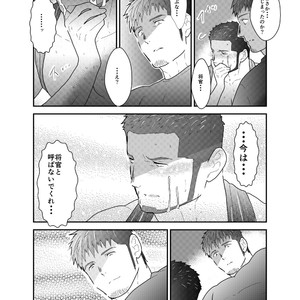 [Sorairo Panda (Yamome)] Otona wa Himitsu o Mamoru [JP] – Gay Manga sex 14