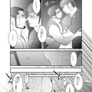 [Sorairo Panda (Yamome)] Otona wa Himitsu o Mamoru [JP] – Gay Manga sex 15
