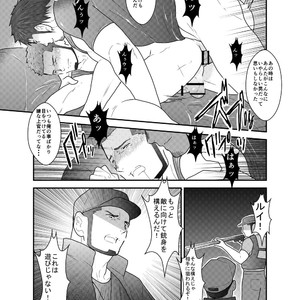 [Sorairo Panda (Yamome)] Otona wa Himitsu o Mamoru [JP] – Gay Manga sex 16