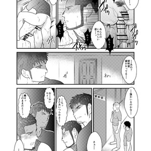 [Sorairo Panda (Yamome)] Otona wa Himitsu o Mamoru [JP] – Gay Manga sex 18