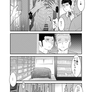 [Sorairo Panda (Yamome)] Otona wa Himitsu o Mamoru [JP] – Gay Manga sex 22