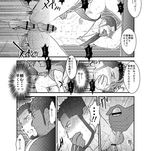 [Sorairo Panda (Yamome)] Otona wa Himitsu o Mamoru [JP] – Gay Manga sex 24