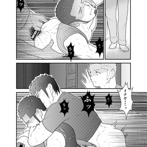 [Sorairo Panda (Yamome)] Otona wa Himitsu o Mamoru [JP] – Gay Manga sex 29