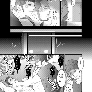 [Sorairo Panda (Yamome)] Otona wa Himitsu o Mamoru [JP] – Gay Manga sex 32