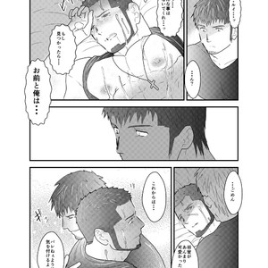 [Sorairo Panda (Yamome)] Otona wa Himitsu o Mamoru [JP] – Gay Manga sex 34