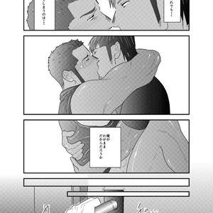 [Sorairo Panda (Yamome)] Otona wa Himitsu o Mamoru [JP] – Gay Manga sex 36