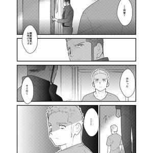 [Sorairo Panda (Yamome)] Otona wa Himitsu o Mamoru [JP] – Gay Manga sex 37