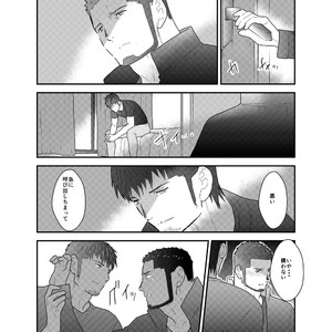 [Sorairo Panda (Yamome)] Otona wa Himitsu o Mamoru [JP] – Gay Manga sex 39