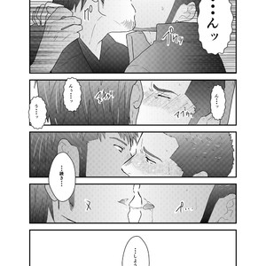 [Sorairo Panda (Yamome)] Otona wa Himitsu o Mamoru [JP] – Gay Manga sex 40