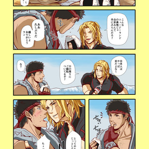 [Rissuinoti (Tentenkingyo)] UNDER THE SUN – Street Fighter dj [JP] – Gay Manga sex 5