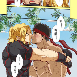 [Rissuinoti (Tentenkingyo)] UNDER THE SUN – Street Fighter dj [JP] – Gay Manga sex 9