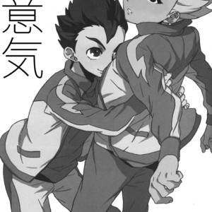 [Ocyawan (Wakachiko)] Namaiki – Inazuma Eleven dj [JP] – Gay Manga sex 3