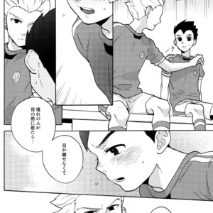 [Ocyawan (Wakachiko)] Namaiki – Inazuma Eleven dj [JP] – Gay Manga sex 8