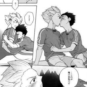 [Ocyawan (Wakachiko)] Namaiki – Inazuma Eleven dj [JP] – Gay Manga sex 11