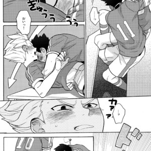 [Ocyawan (Wakachiko)] Namaiki – Inazuma Eleven dj [JP] – Gay Manga sex 12