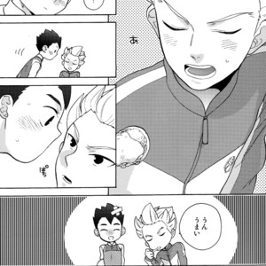 [Ocyawan (Wakachiko)] Namaiki – Inazuma Eleven dj [JP] – Gay Manga sex 19