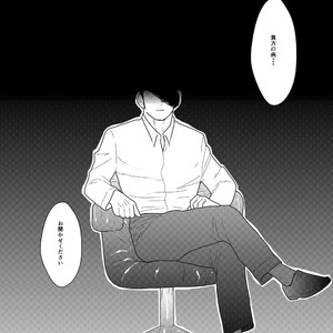 [Sorairo Panda (Yamome)] SICK [JP] – Gay Manga sex 3