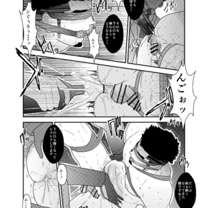 [Sorairo Panda (Yamome)] SICK [JP] – Gay Manga sex 20