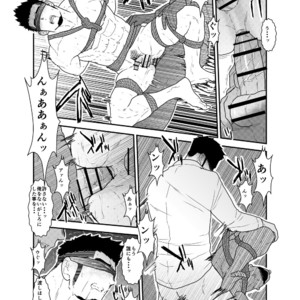 [Sorairo Panda (Yamome)] SICK [JP] – Gay Manga sex 29