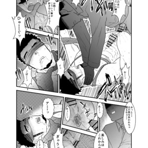 [Sorairo Panda (Yamome)] SICK [JP] – Gay Manga sex 30