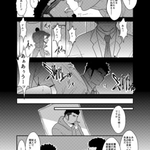 [Sorairo Panda (Yamome)] SICK [JP] – Gay Manga sex 32