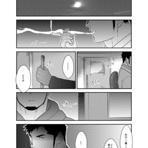 [Sorairo Panda (Yamome)] SICK [JP] – Gay Manga sex 35