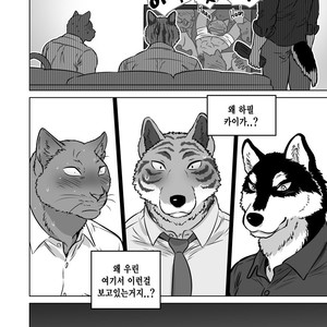 [Maririn] Love My Dog [kr] – Gay Manga sex 4