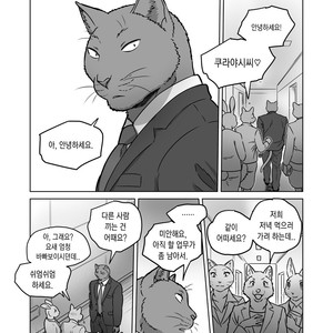[Maririn] Love My Dog [kr] – Gay Manga sex 5