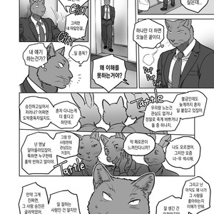 [Maririn] Love My Dog [kr] – Gay Manga sex 6