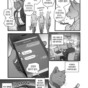 [Maririn] Love My Dog [kr] – Gay Manga sex 7