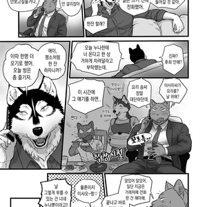 [Maririn] Love My Dog [kr] – Gay Manga sex 9