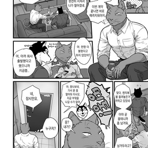 [Maririn] Love My Dog [kr] – Gay Manga sex 10