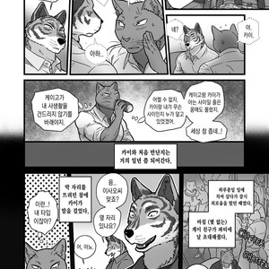 [Maririn] Love My Dog [kr] – Gay Manga sex 12