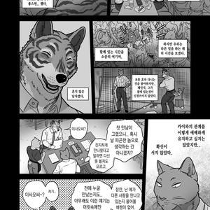 [Maririn] Love My Dog [kr] – Gay Manga sex 14