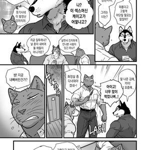 [Maririn] Love My Dog [kr] – Gay Manga sex 17
