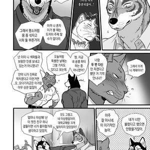 [Maririn] Love My Dog [kr] – Gay Manga sex 22