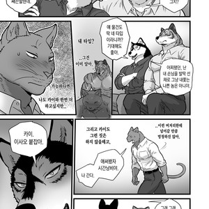 [Maririn] Love My Dog [kr] – Gay Manga sex 23