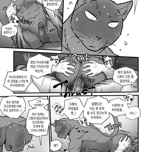 [Maririn] Love My Dog [kr] – Gay Manga sex 45