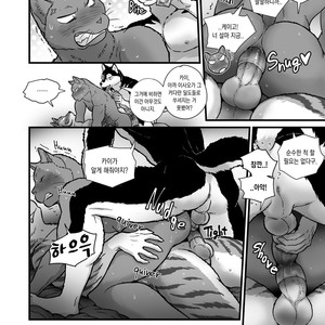 [Maririn] Love My Dog [kr] – Gay Manga sex 50