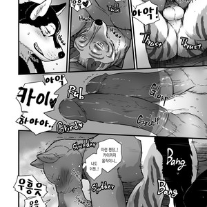 [Maririn] Love My Dog [kr] – Gay Manga sex 52