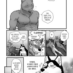 [Maririn] Love My Dog [kr] – Gay Manga sex 54