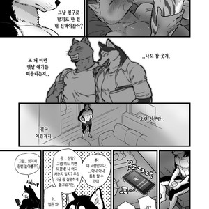 [Maririn] Love My Dog [kr] – Gay Manga sex 57