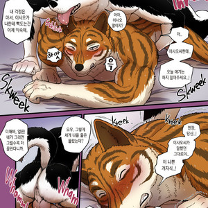 [Maririn] Love My Dog [kr] – Gay Manga sex 68